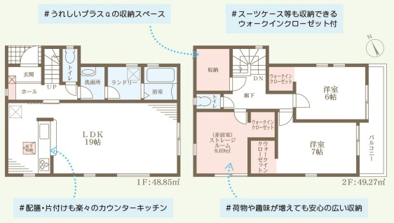 リーブルガーデン加古郡播磨町北本荘9期の間取り