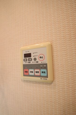 【設備】 | ロイヤルアーク狭山 | 浴室乾燥機