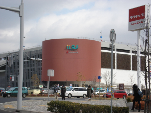 つくば市倉掛新築アパート（仮のその他|イーアスつくばまで5,891ｍ