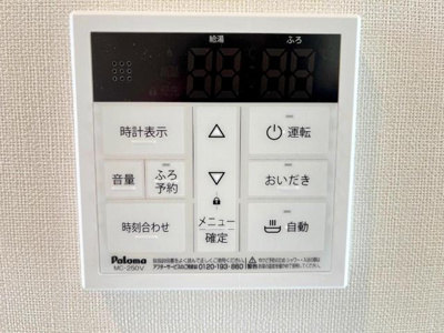 【設備】 | つくば市倉掛新築アパート（仮 | 室内設備（イメージ）