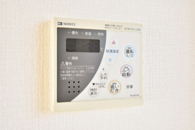 【設備】 | Profit村田 | 現況を優先とします。