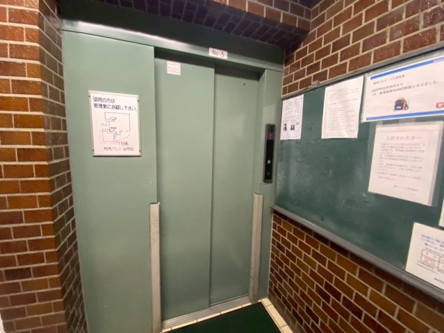 稲毛パレス のその他共用部分