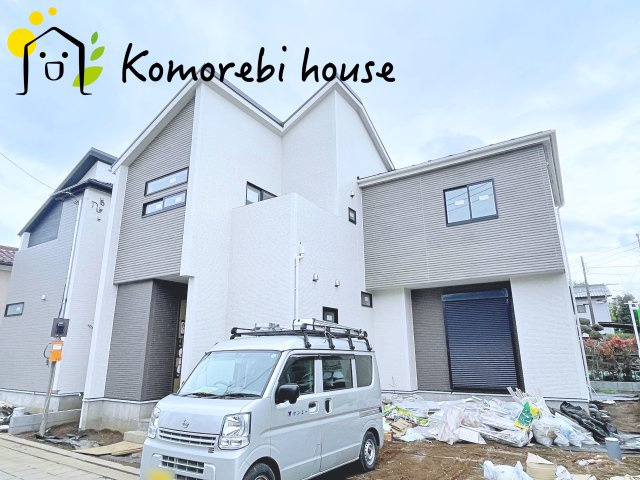 【大宮　East Terrace】さいたま市見沼区大谷　新築一戸建て　ブルーミングガーデン　04