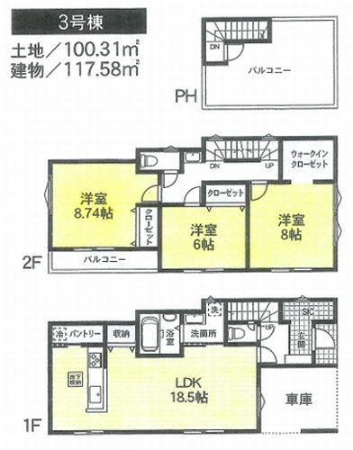 【その他】 | 【仲介手数料０円】座間市相武台3丁目　新築一戸建て | 3号棟　座間市相武台3丁目　新築一戸建て