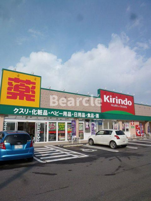 【周辺】 | ベル カーサ
