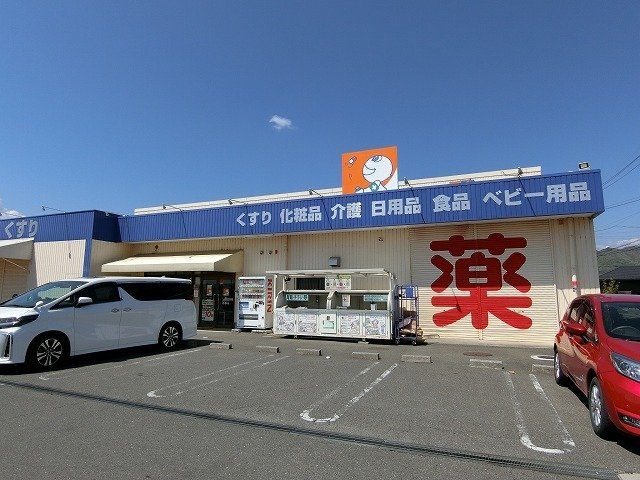 ラブリーメゾンヒノキＢの周辺|ドラッグユタカ大野店まで550m