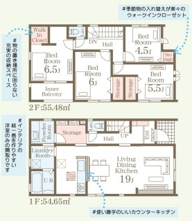 リーブルガーデン北九州市小倉北区高坊第三の間取り
