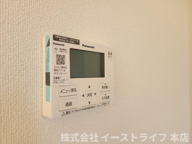 【新築戸建】【太陽光発電設置物件】　いわき市小名浜住吉5期の発電・温水設備|同社施工　リビング内給湯器リモコン