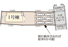 福津市西福間3丁目　1号棟の区画図