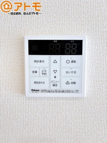 【設備】 | 葵区西瀬名町　新築戸建　2号棟 | ボタンひとつで湯張りのできるオートバス機能♪