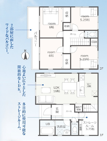【間取り】 | 葵区西瀬名町　新築戸建　2号棟 | 使い勝手の良い4LDK♪生活に合わせて使うお部屋を選べます♪