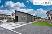 GRAFARE羽生市藤井上組 2期【平屋】新築住宅の画像