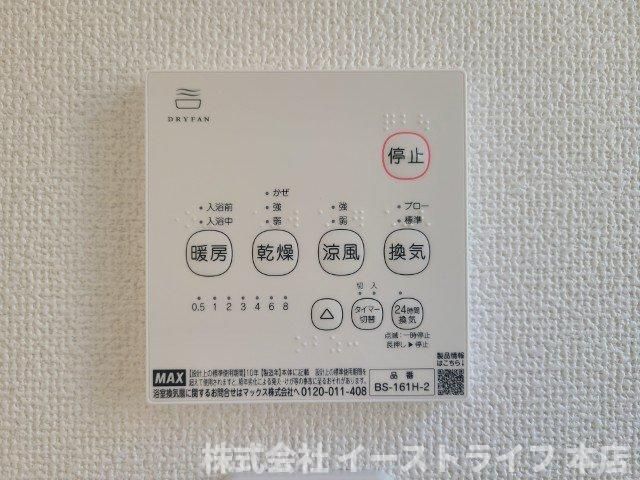 【新築戸建】【太陽光発電設置物件】　いわき市小名浜住吉5期の冷暖房・空調設備|同社施工　浴室乾燥機リモコンです