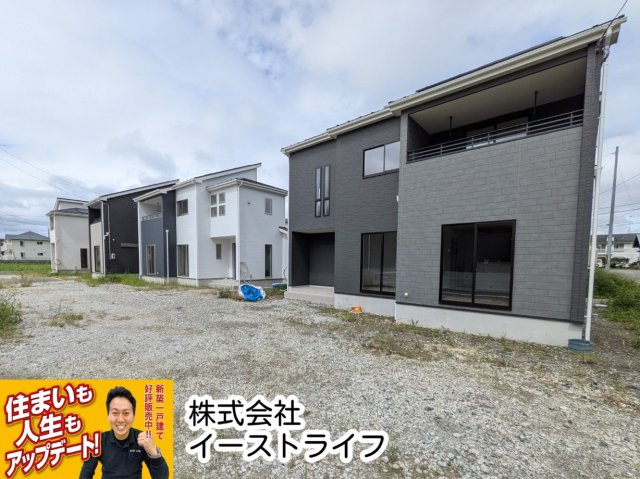 【新築戸建】【オール電化】【太陽光発電】　いわき市小名浜住吉5期の外観|只今、建築中！（5/7撮影）6月中旬完成予定！