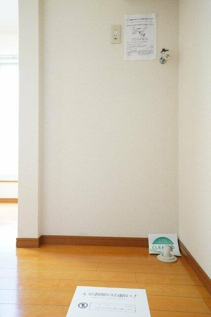 室内洗濯機置場