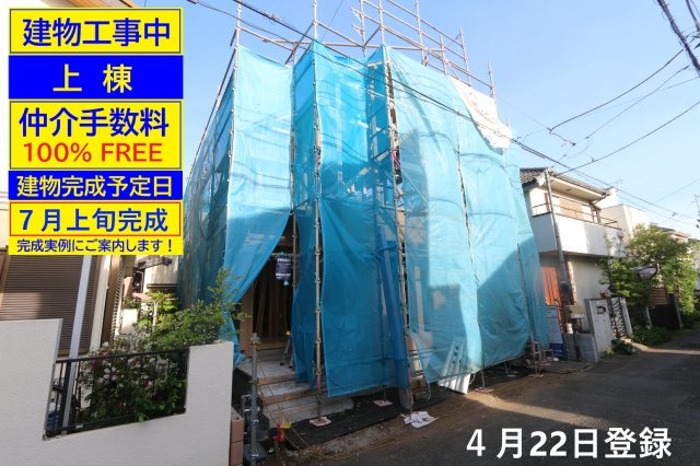 【Blooming Garden】小平市回田町