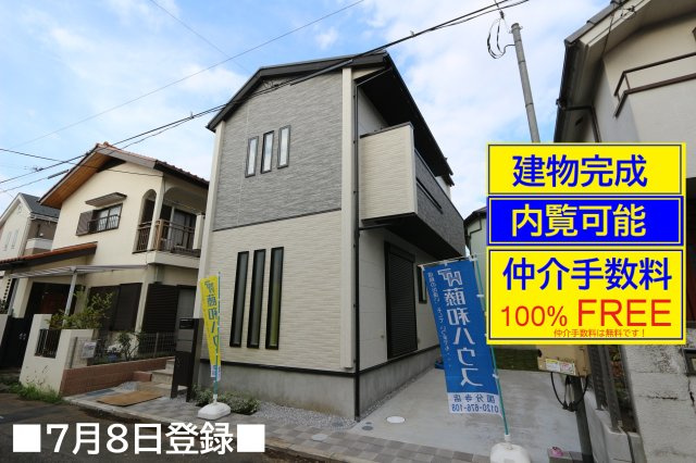 【Blooming Garden】小平市回田町