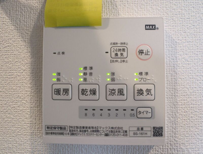 【その他】 | エクセラン下丸子