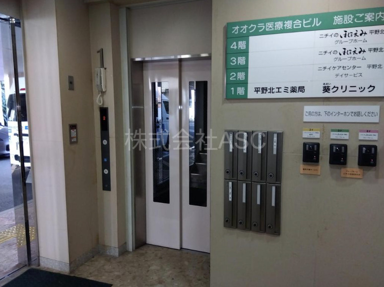 オオクラ医療複合ビルのその他共用部分