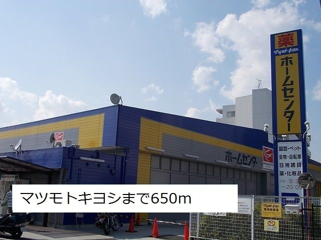 ディラヴェール光が丘のその他