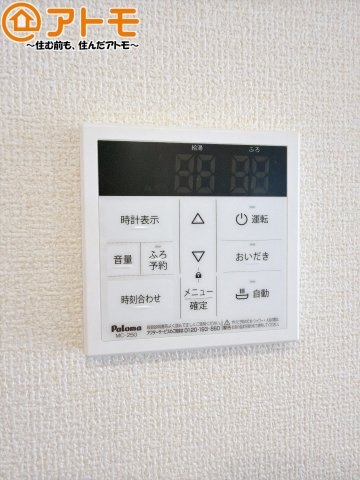 【設備】 | 藤枝市時ケ谷　新築戸建　全1棟