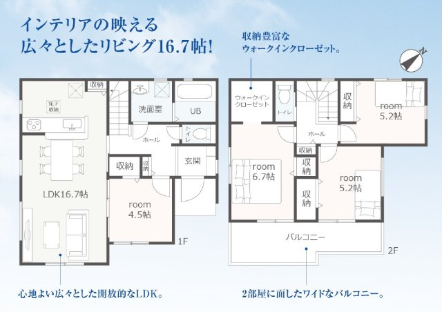 【間取り】 | 藤枝市時ケ谷　新築戸建　全1棟 | 広々リビングの4LDK♪全部屋にクローゼットが設置されているのでお部屋を広々と使えます♪