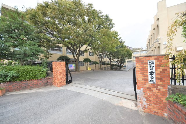 福岡市東区美和台5丁目第2-3棟（2号棟）の周辺|和白丘中学校
