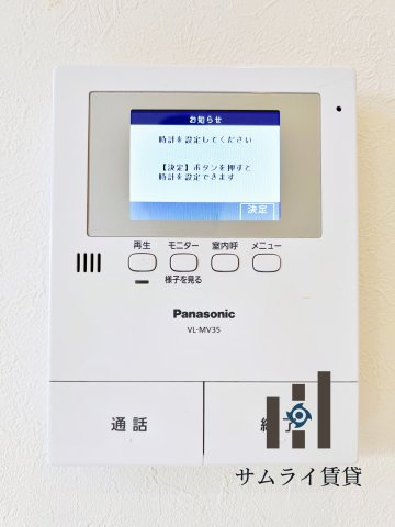 ベーネ日比野のセキュリティ