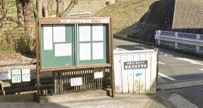 ＤＭ－ＯＡＳＩＳⅡの周辺|野比中学校まで1130m