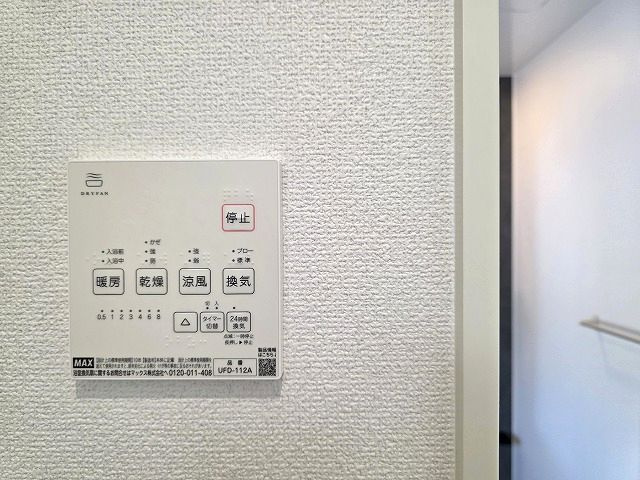 高知市鴨部2丁目 -2期2棟1-新築戸建てのその他