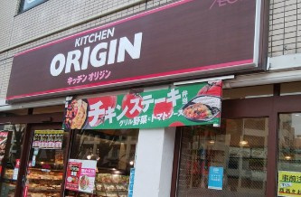 クレインヒル早稲田の周辺