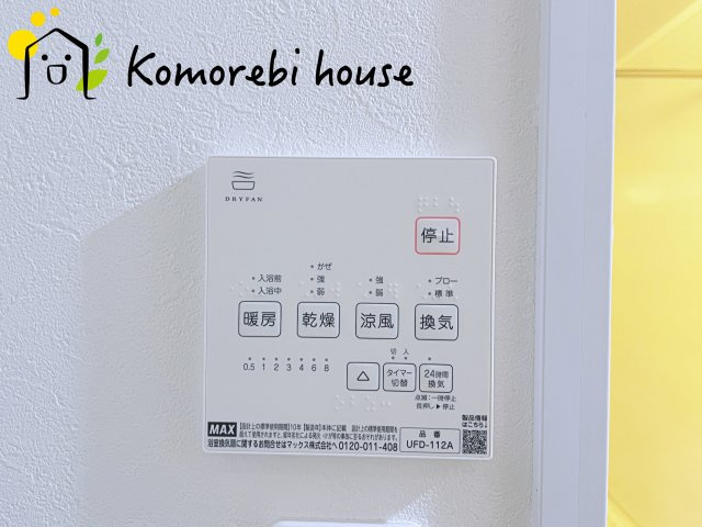 東急ドエルビレジ1号棟の設備