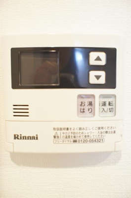 【設備】 | リージア中野新橋