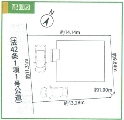 【区画図】 | 新築　中央線　高尾駅　京王線　狭間駅　東浅川町