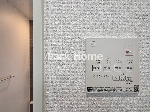 高知市鴨部2丁目 -2期2棟2-新築戸建ての設備|浴室乾燥機リモコン