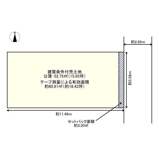 薬園町