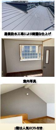 相模原市南区相模大野１丁目のアパート