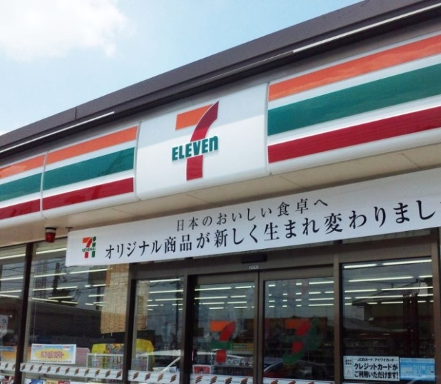 神戸市長田区西尻池町２丁目のアパートの周辺|セブン－イレブン　神戸湊川インター店