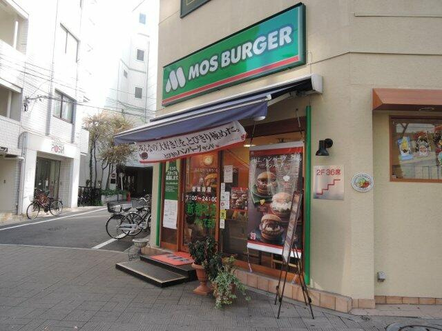 モスバーガー　日暮里店まで818m