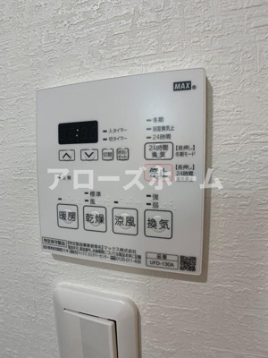 【設備】 | サウスヒルズⅠ | 室内写真は別棟イメージです。