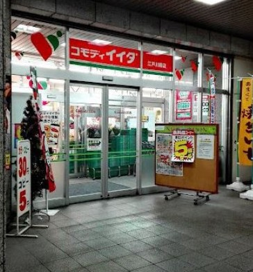 プレミスト新宿山吹の周辺