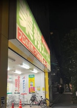 プレミスト新宿山吹の周辺