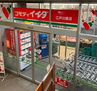 プレミスト新宿山吹の周辺