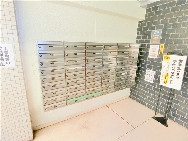 山王パレスのその他共用部分