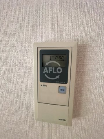 アンボジュール日愛の設備|アンボジュール日愛　自動湯沸かし器