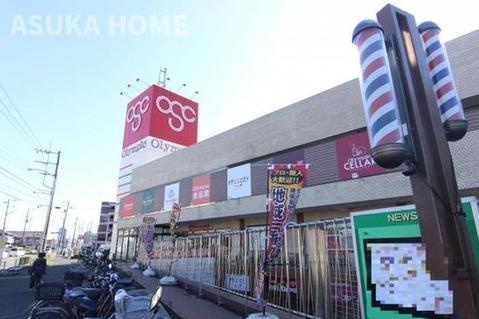 旭区今宿南町の周辺|Olympic今宿店：徒歩5分（400ｍ）お買い物便利な立地です。