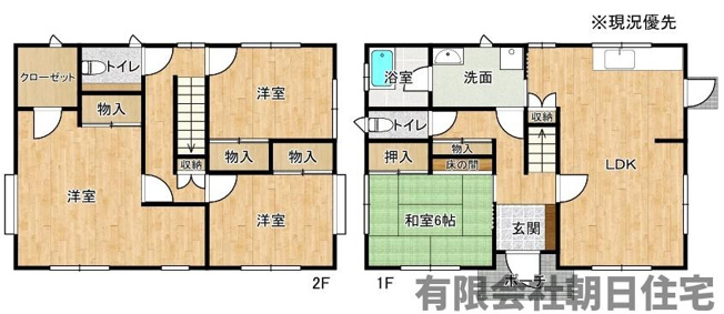 【間取り】 | うぐいす台中古戸建 | 物件の間取りです