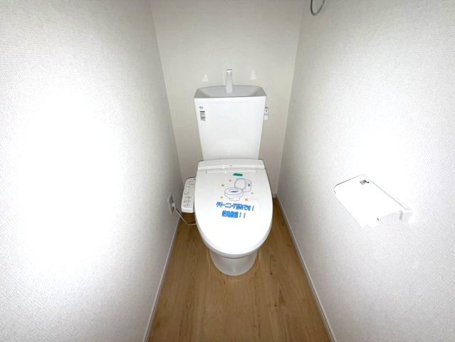 【トイレ】の画像
