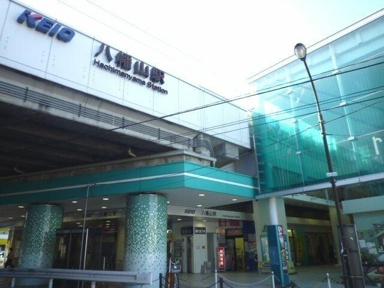 八幡山駅まで722m