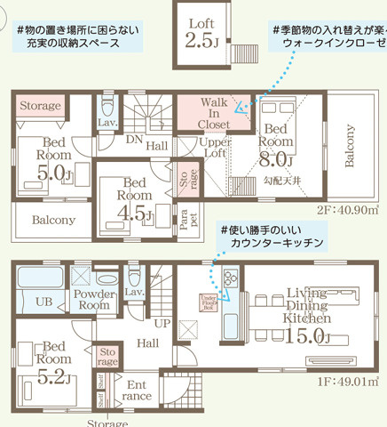 西区拾六町4丁目　3号棟の間取り